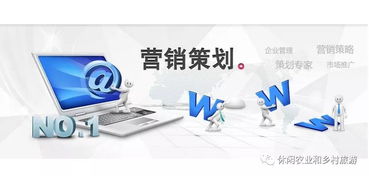 休闲农业与乡村旅游 开张前必做的十项规划