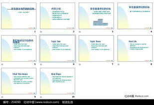 家佳康豆奶市场营销策划方案