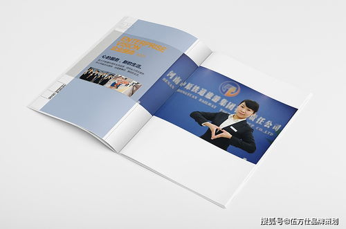 启程未来，文化领航——XX旅游集团企业文化与形象体系构建手册