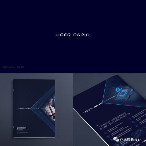 挑战者之姿 Challenge Studio品牌形象设计作品与市场营销策划赏析