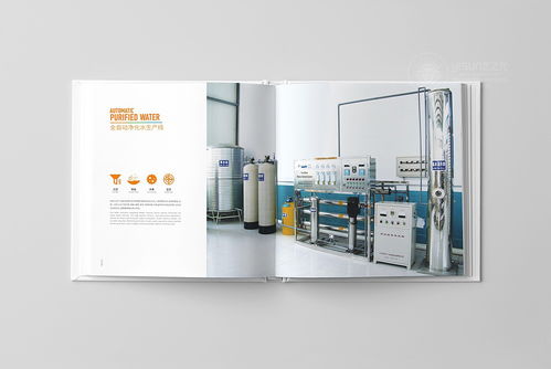 鲜誉企业形象画册设计 品牌宣传册设计与市场营销策划的深度融合