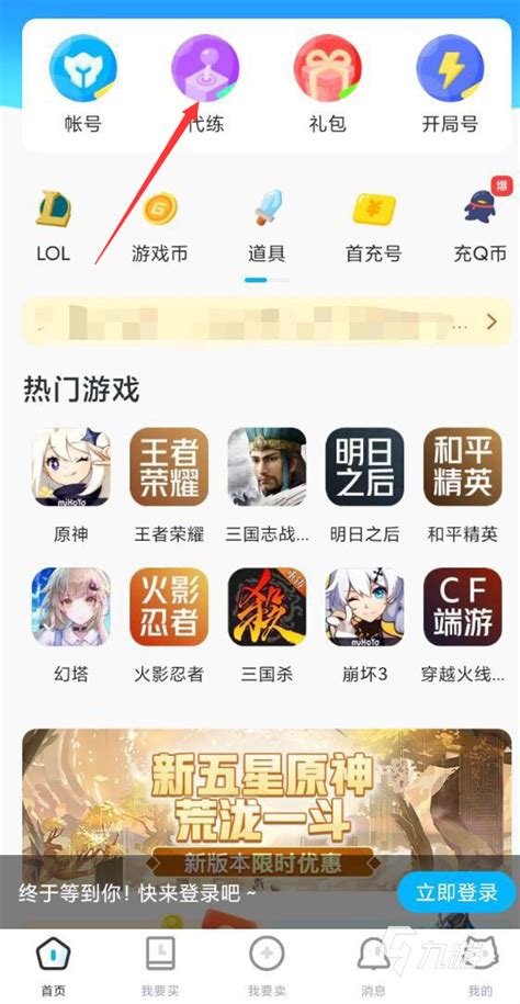 裂变与粘性并存 游戏推广员代理策略下的三维推广方程式